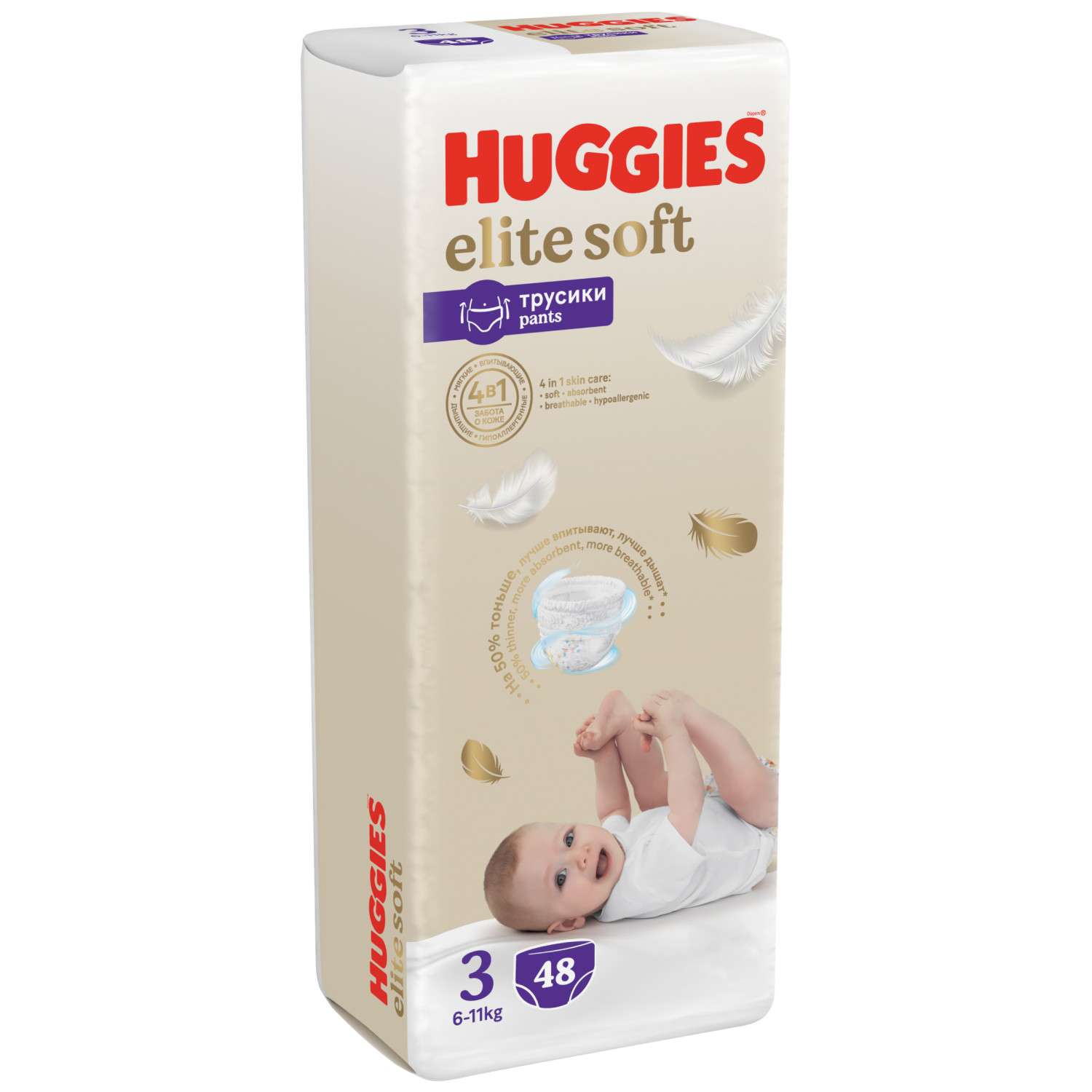 подгузники трусики huggies elite soft 3