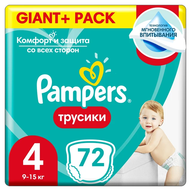 pampers w spodniach