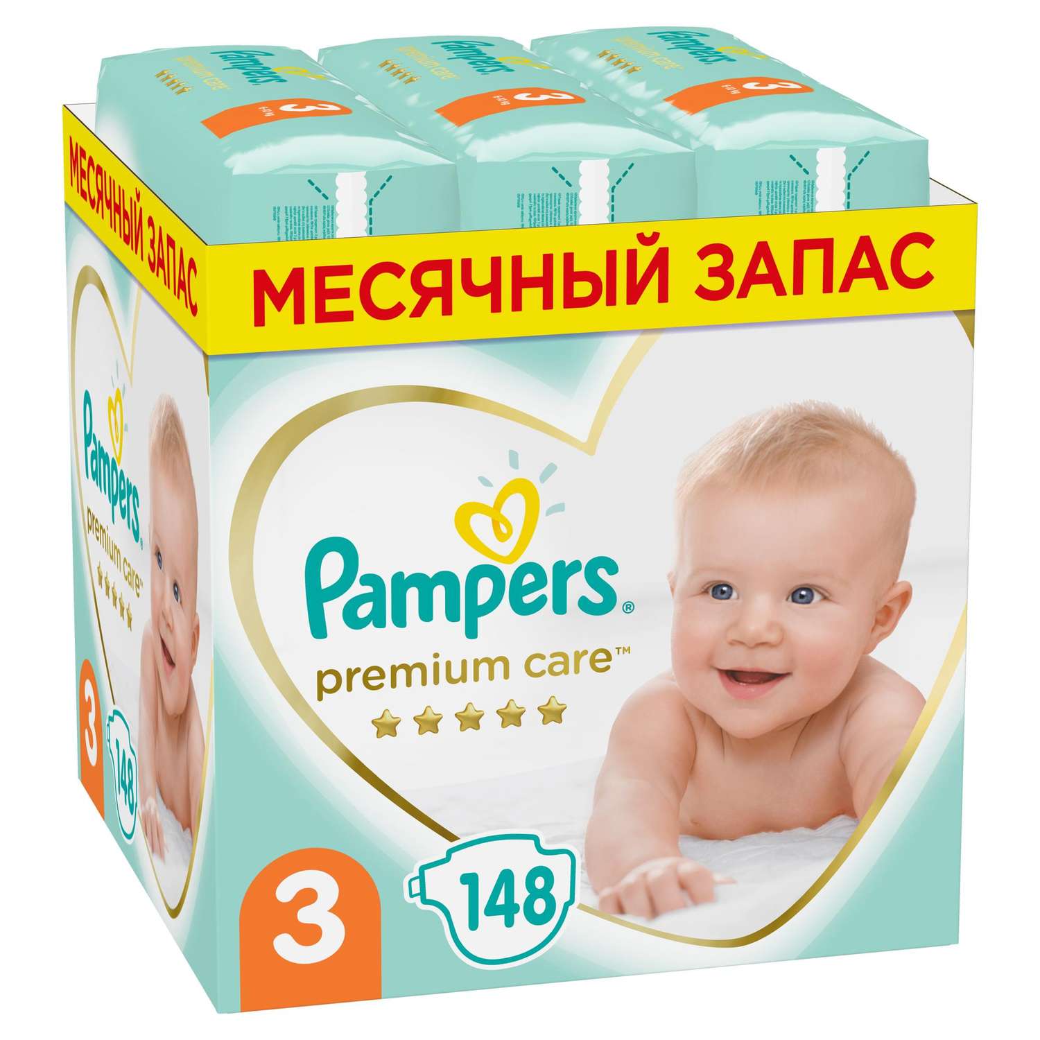 pampers premium care przecena