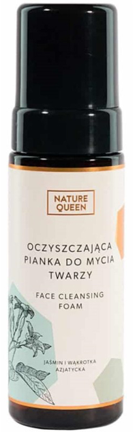 nature queen oczyszczająca pianka do mycia twarzy jaśmin