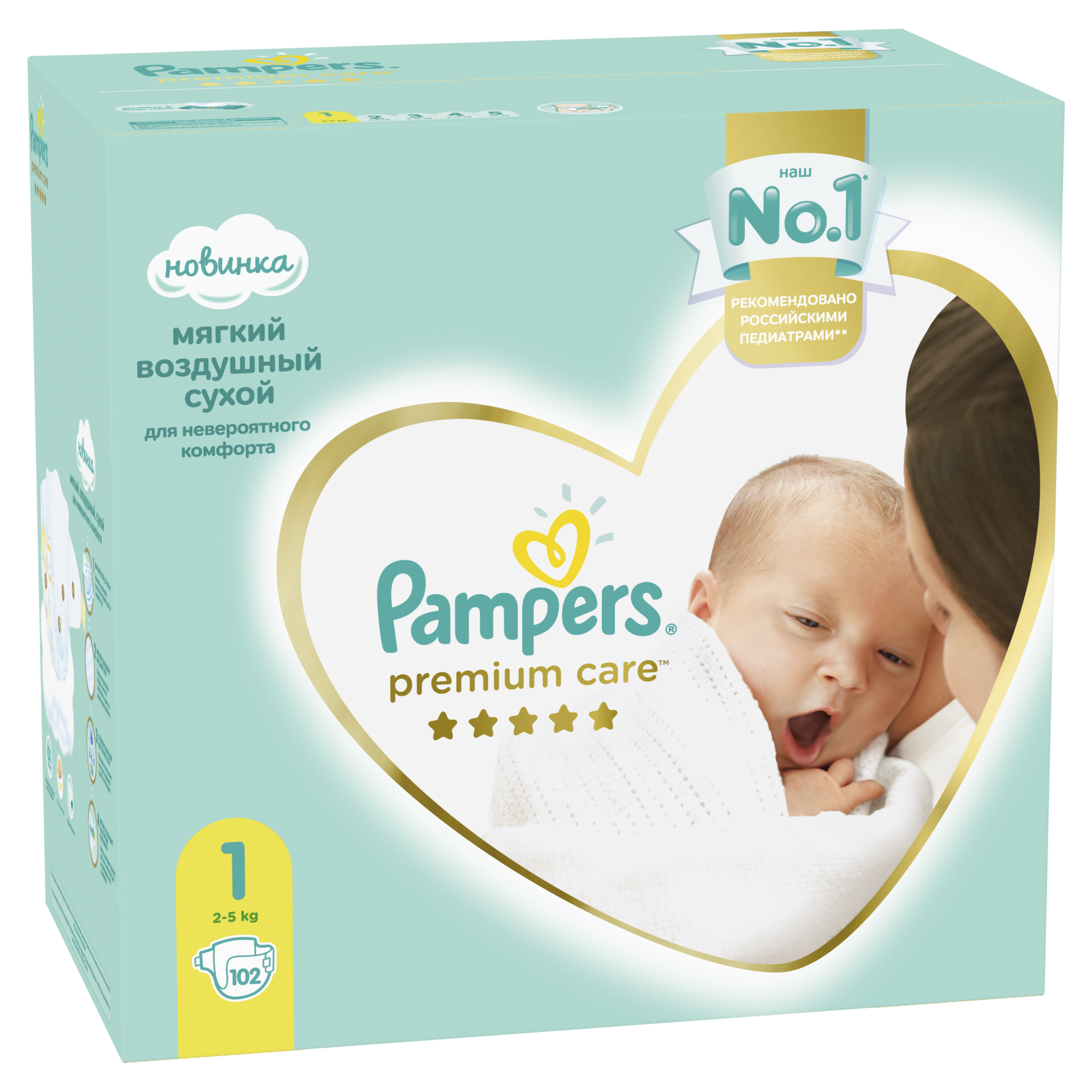 pampers premium care za 1gr