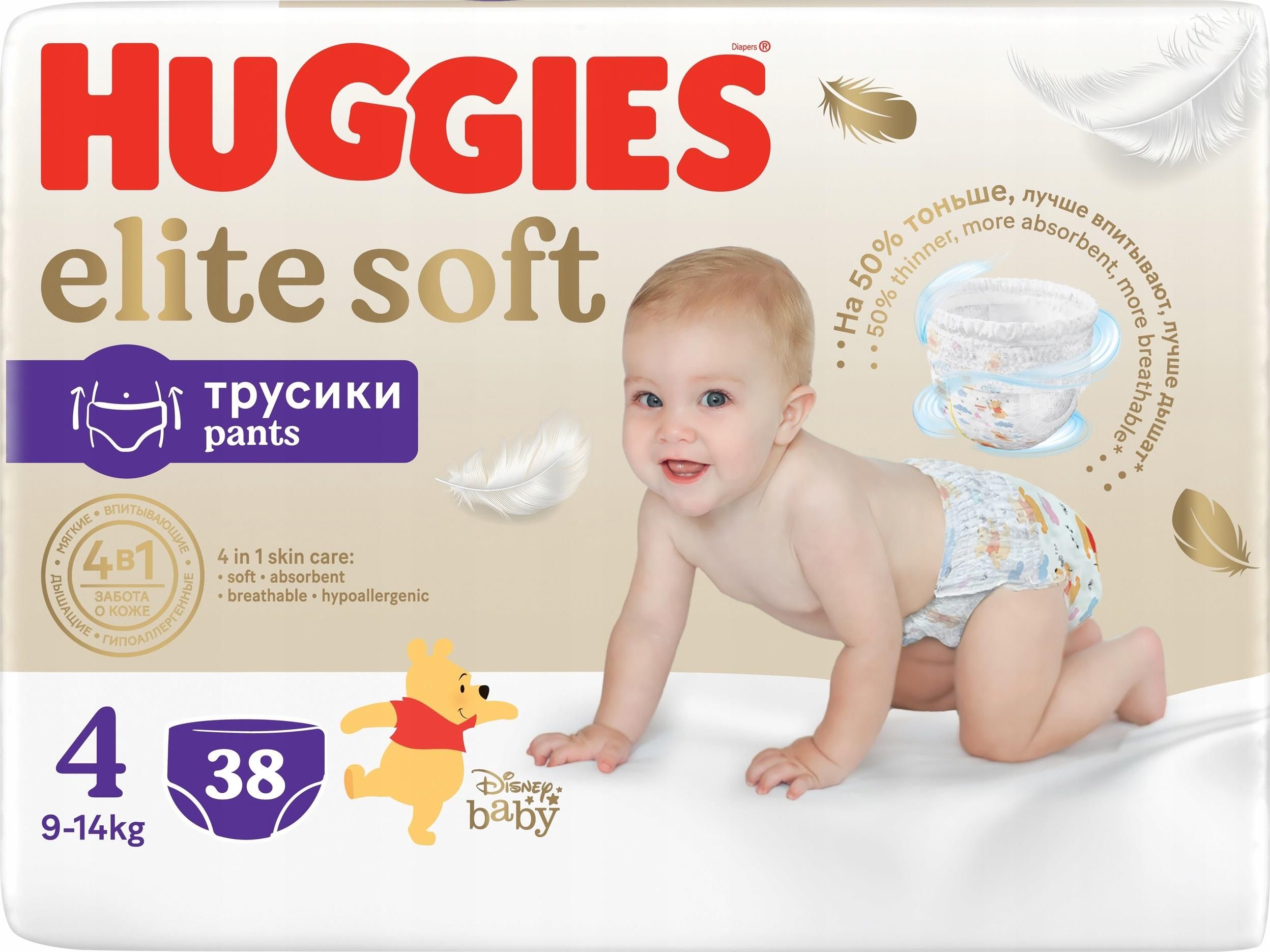 pieluszki huggies w pudełku