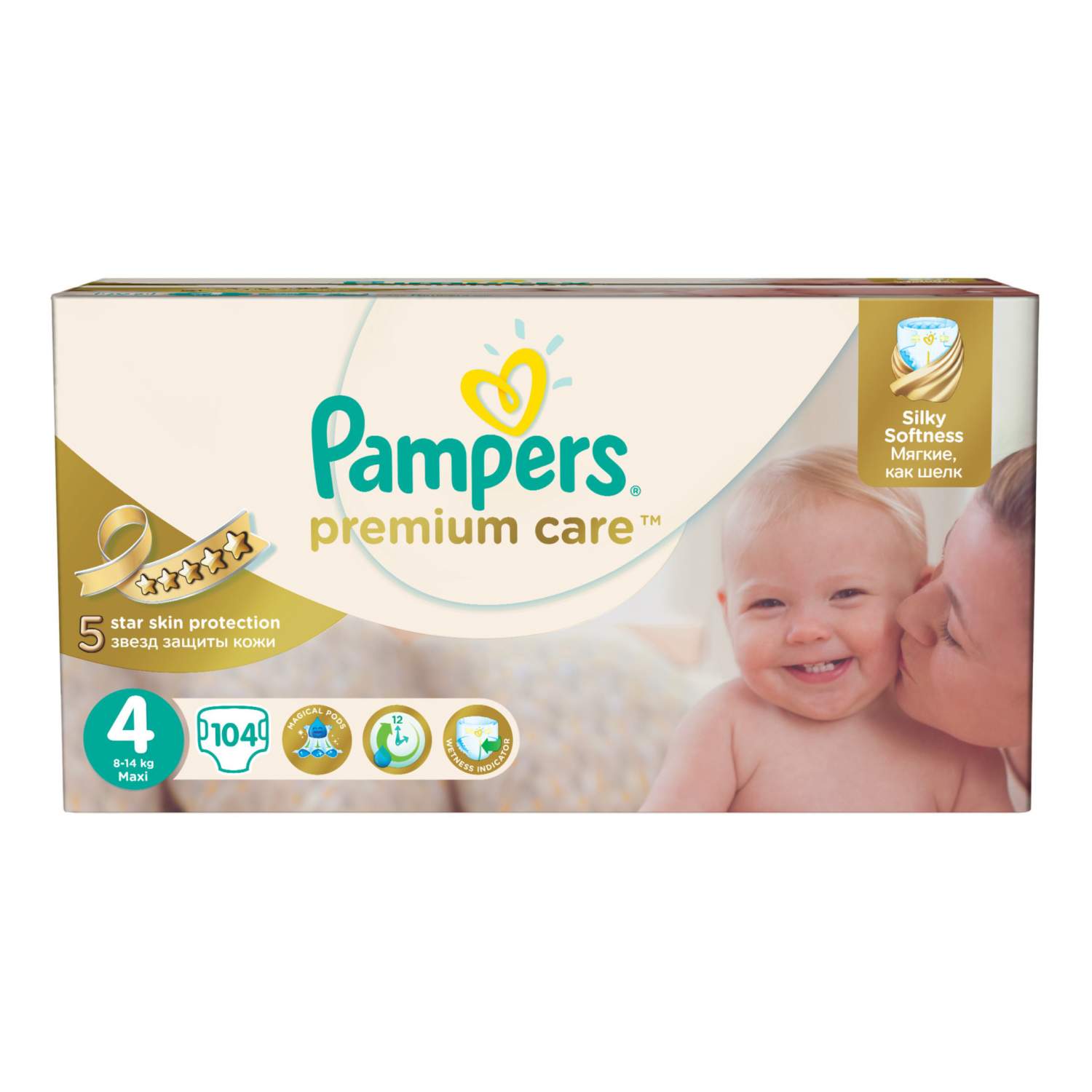 pampers premium care box