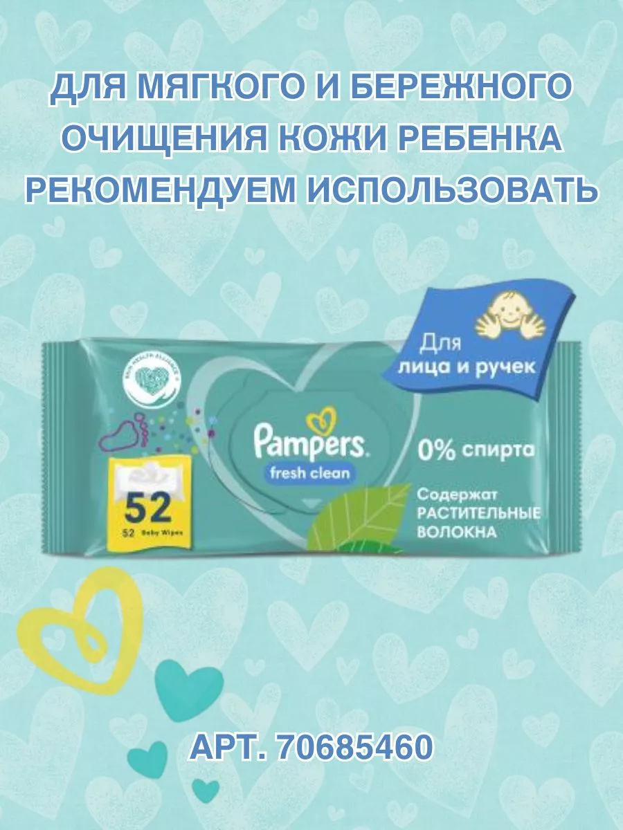 pampers 4 active baby 174 szt