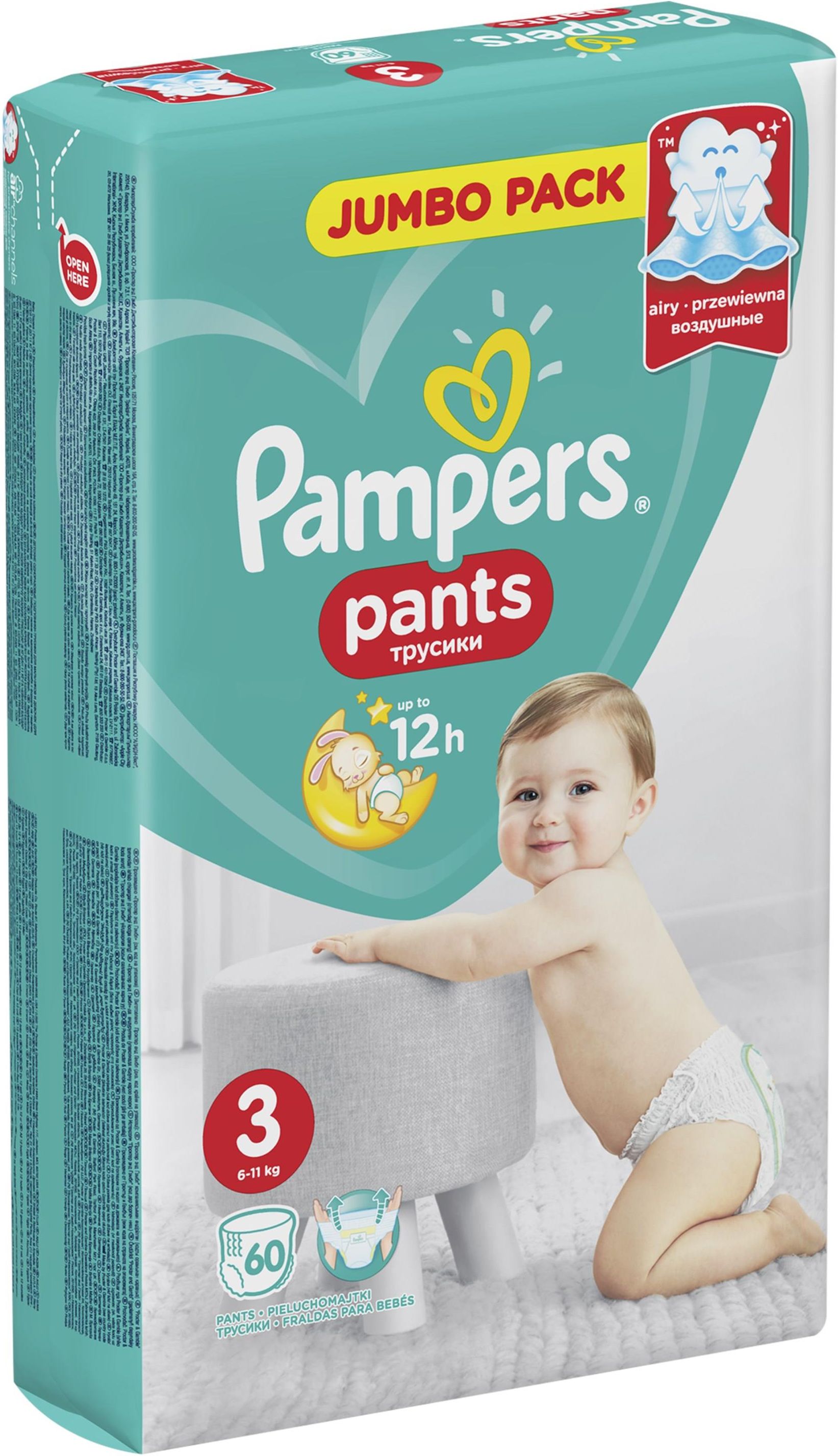 pampers pants pieluchomajtki 3 midi 60 sztuk