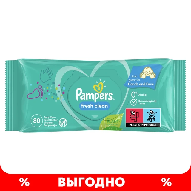 pampers chusteczki fresh clean a natural clean