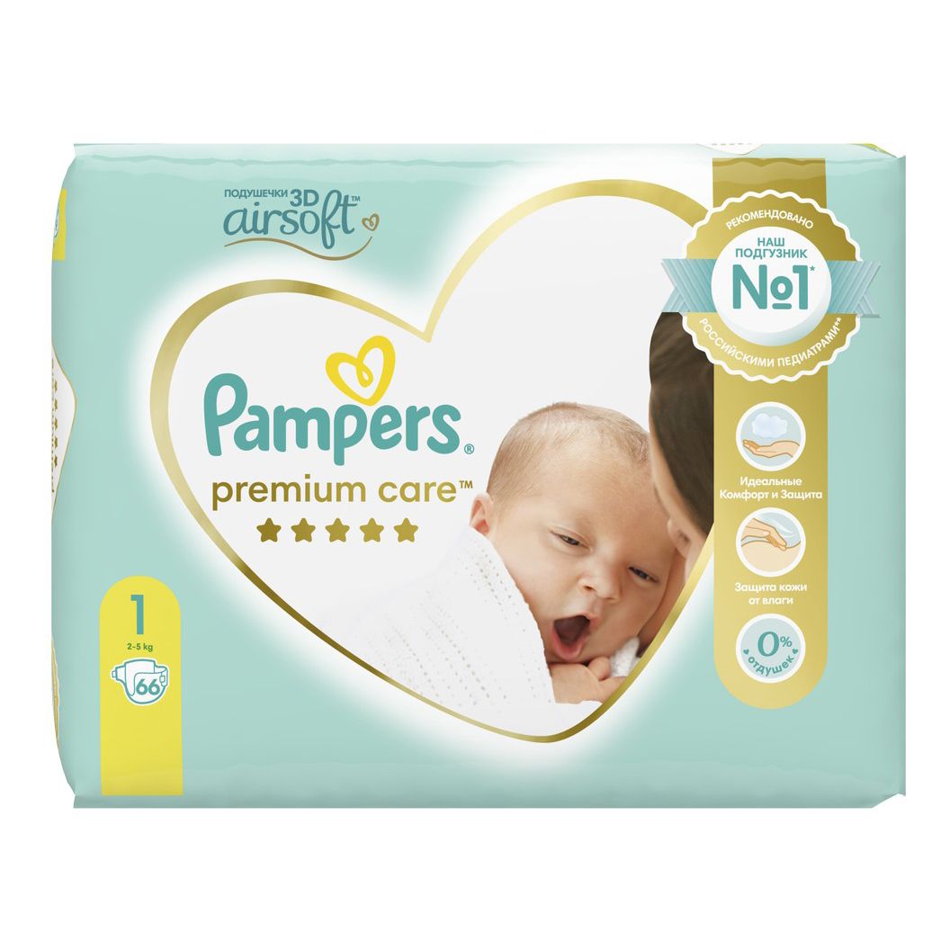 zestaw pampers 1