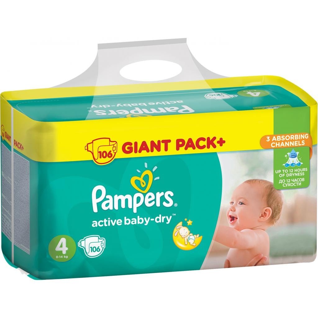 pampers 8 14 kg