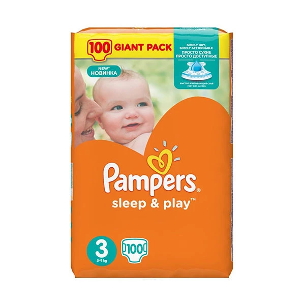 affordable pampers