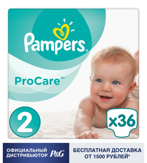 pampers procare gemini