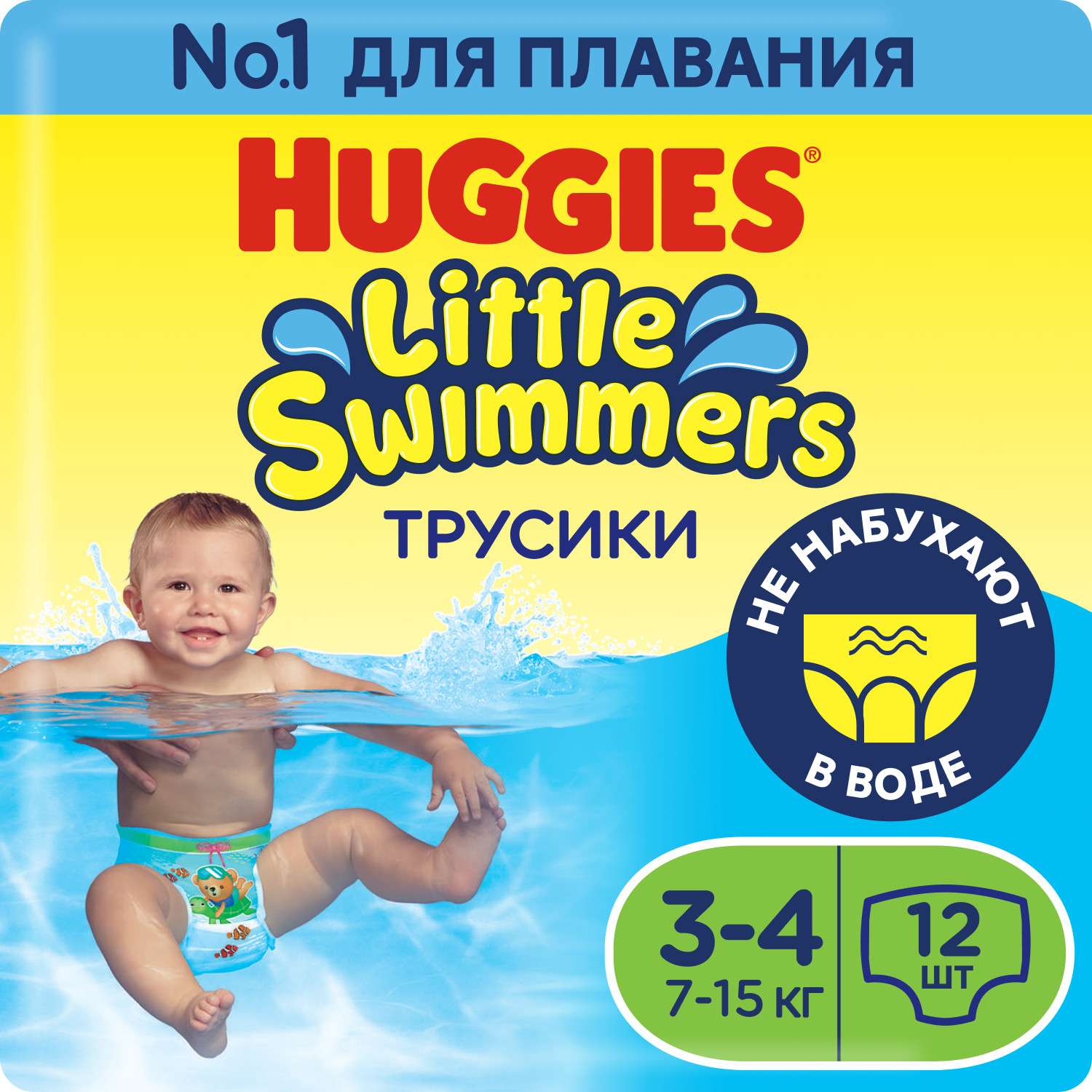 pampers sleep play 4 waga pierluch