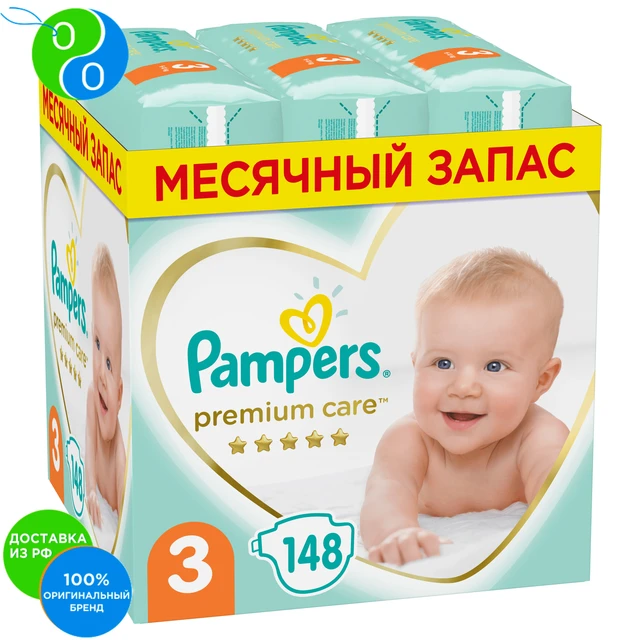 pampers midi maxi junior