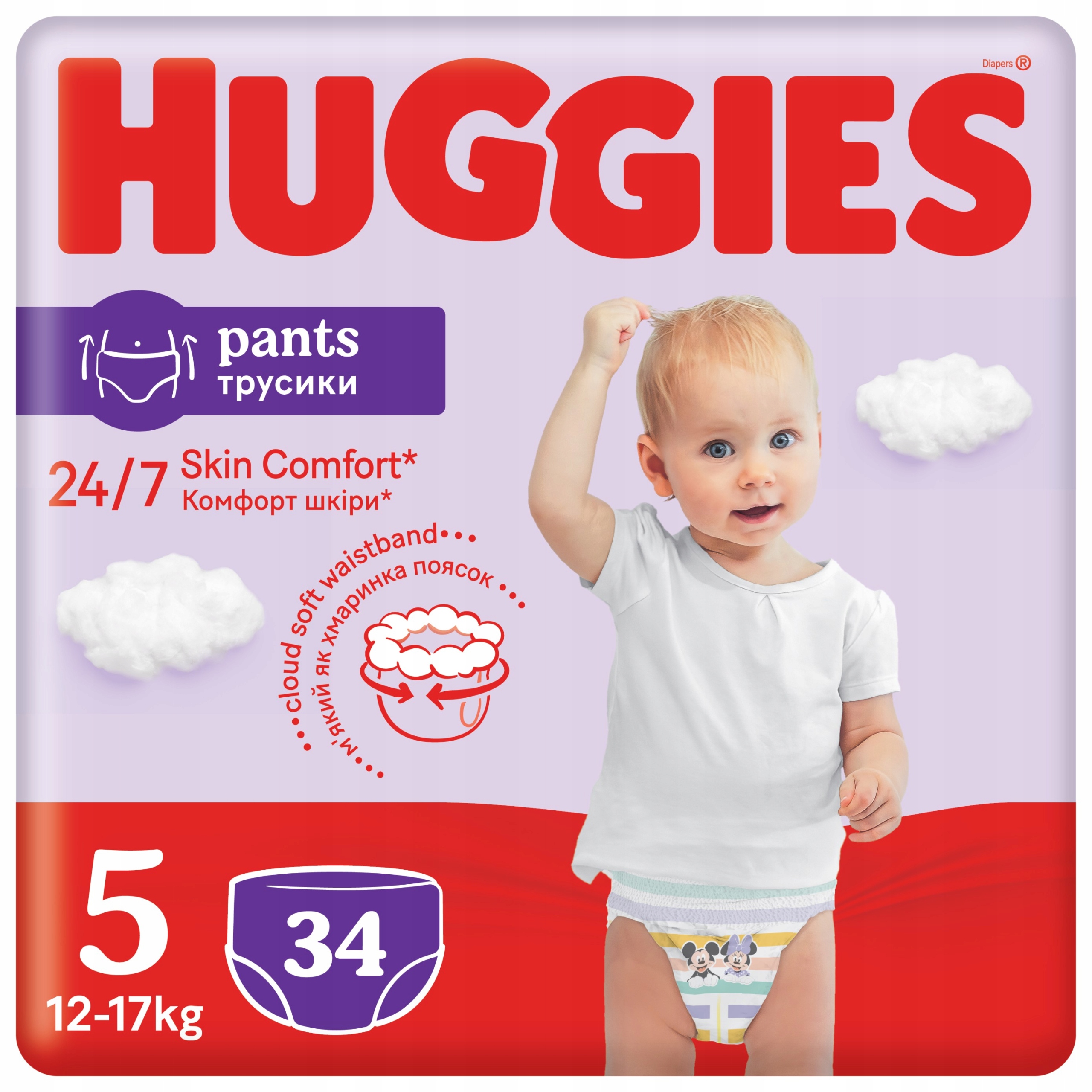 pieluchomajtki huggies 5