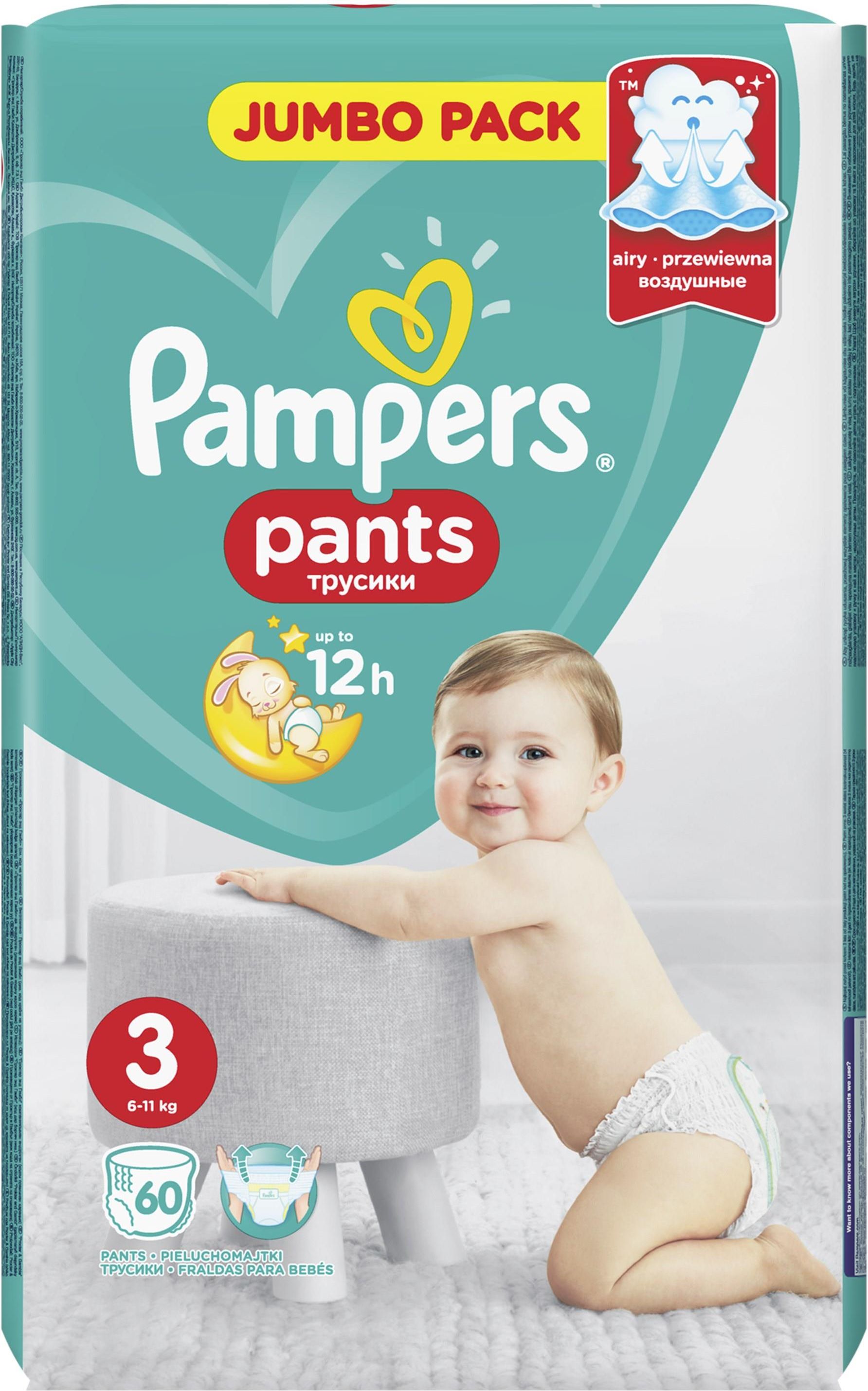 pampers pants pieluchomajtki 3 midi 60 sztuk