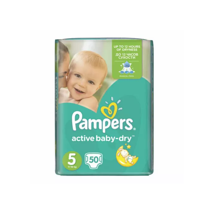 pampers 11 18 50