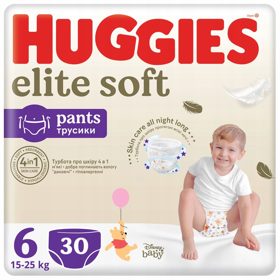 pieluchy huggies dla chłopców