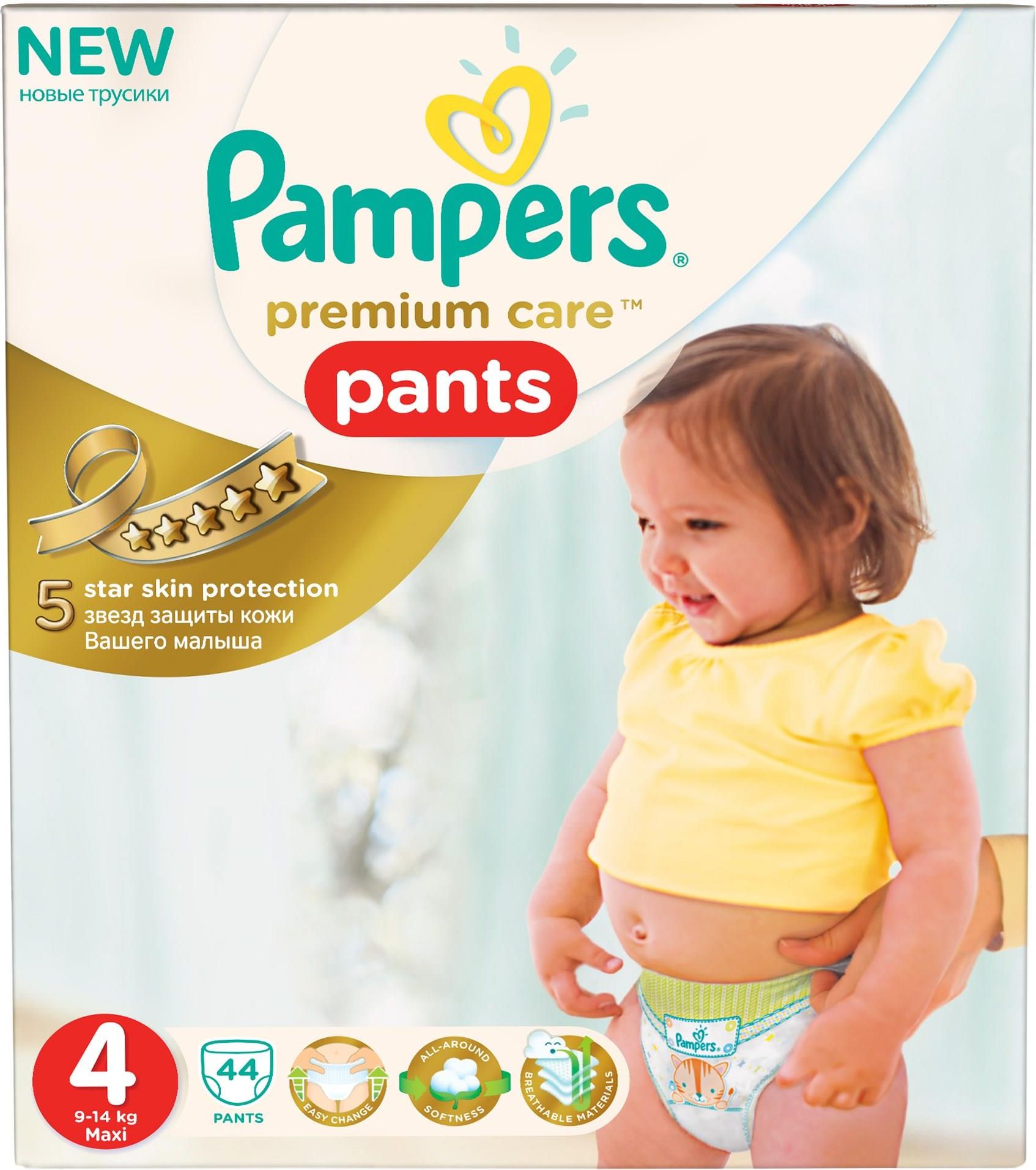 pampers premium care pants 4 ceneo 44 szt