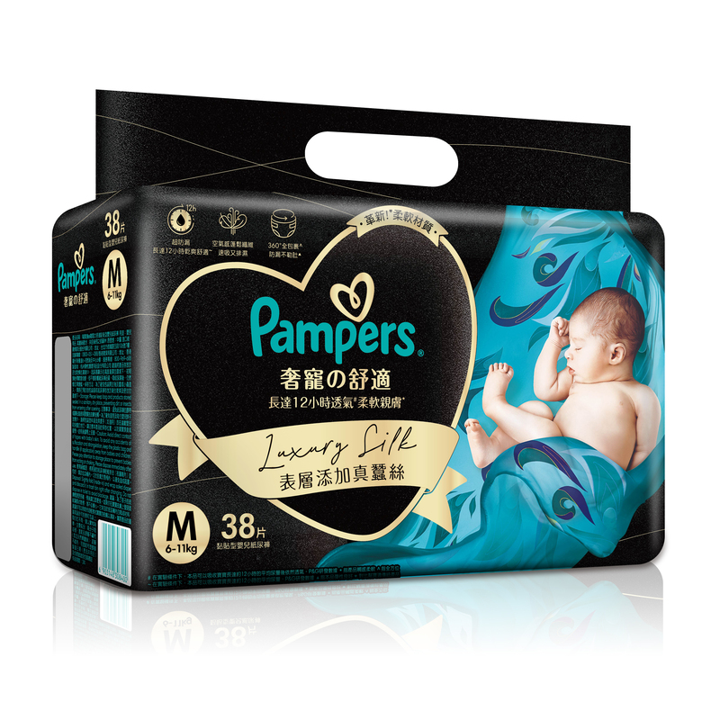 carrefour pampers mega paka