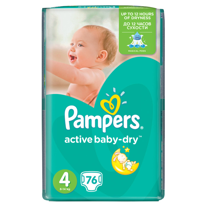 pampers eng