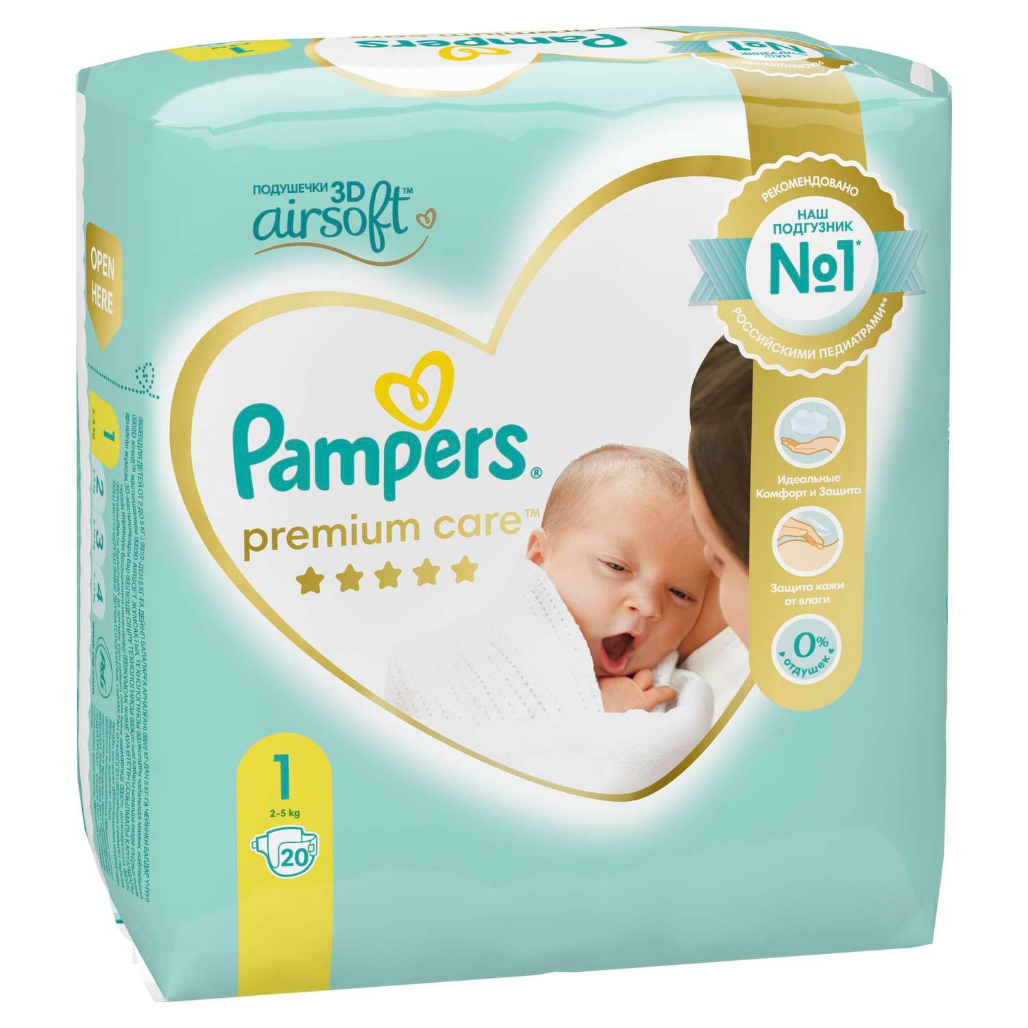 gemini premium care pampers 1