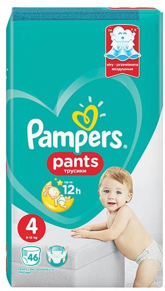 pampers elbląg