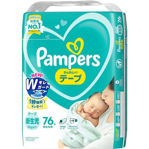 pampers teal