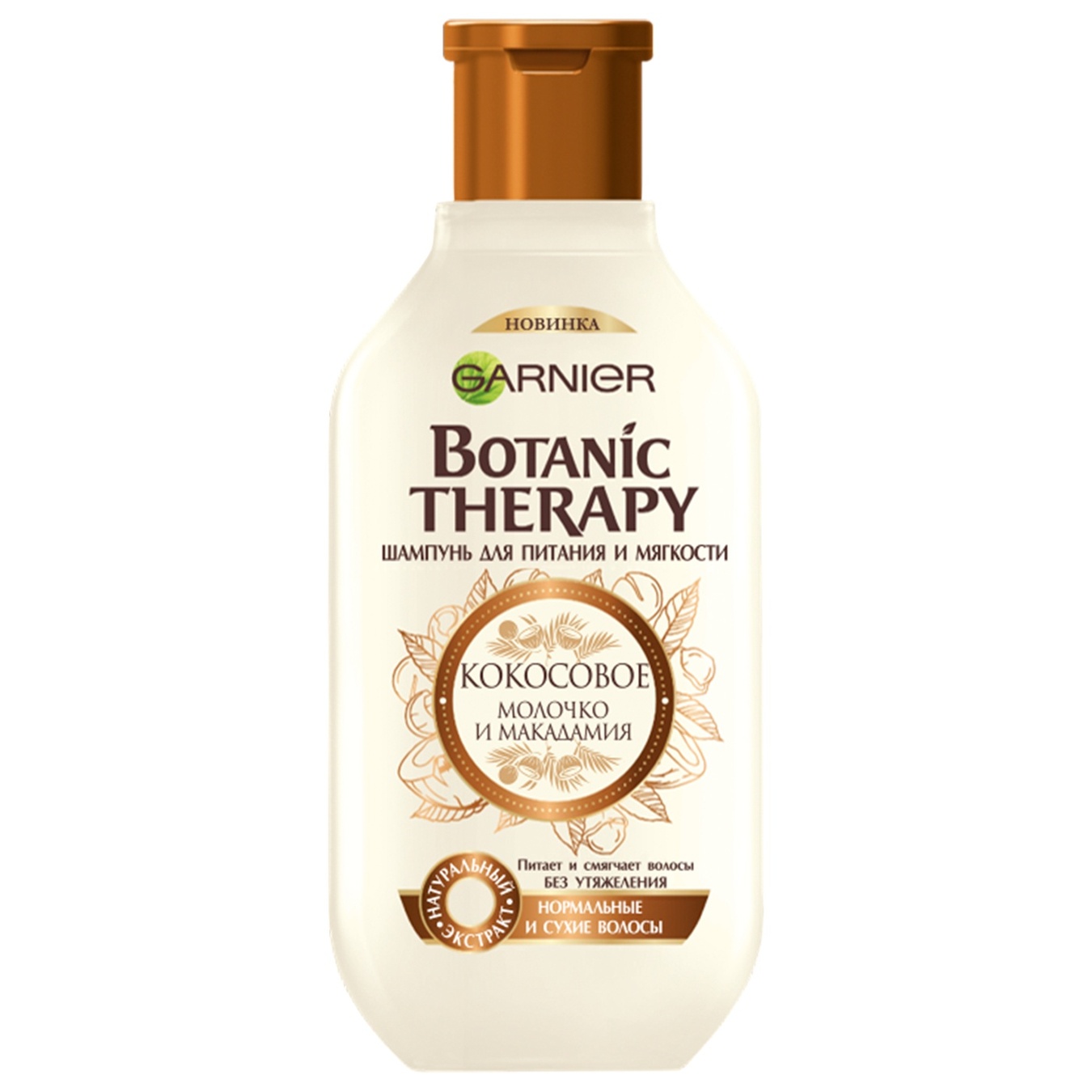 szampon garnier botanic therapy kokos