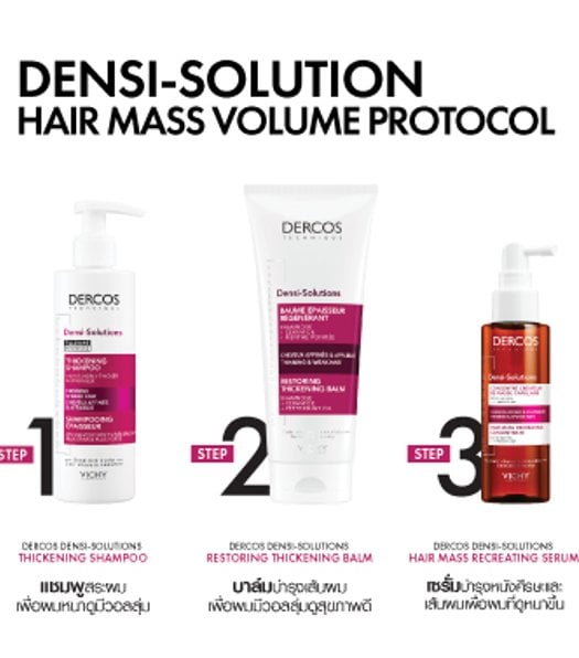 vichy dercos szampon densi solutions