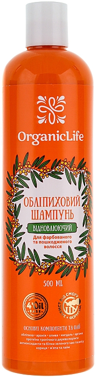 szampon organic life