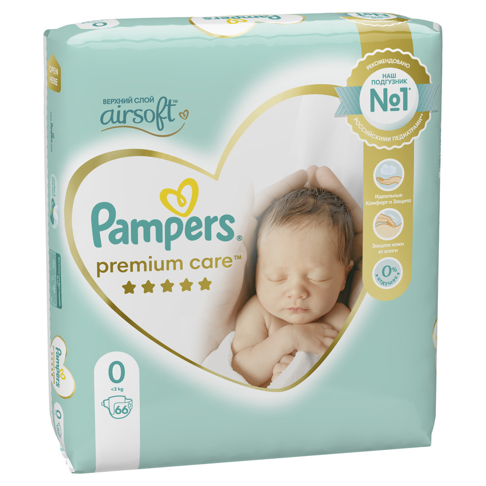 pampers premium care 35 zł