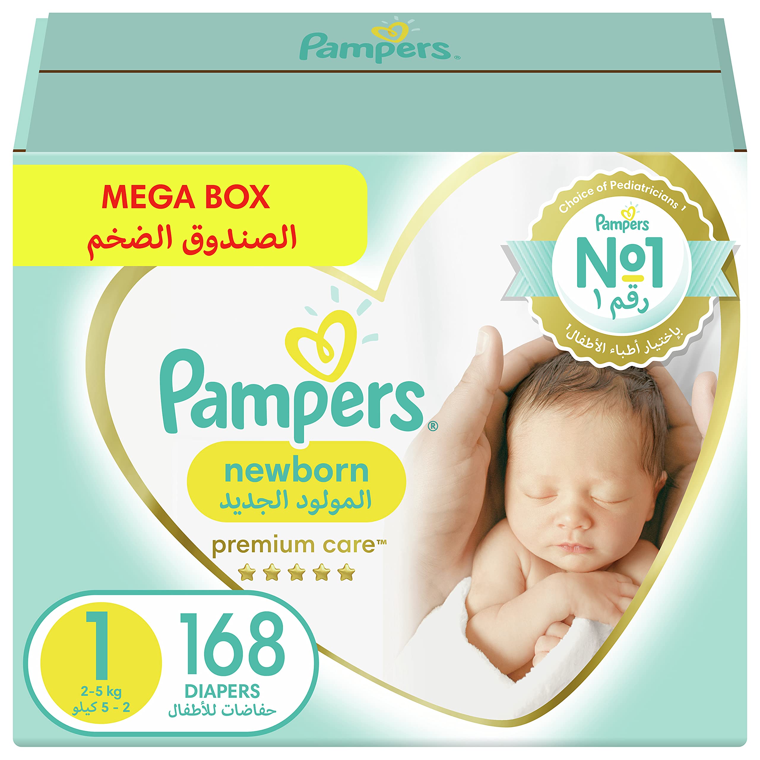 mega pack pampers 1