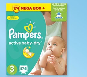 pieluchy pampers hipermarkety