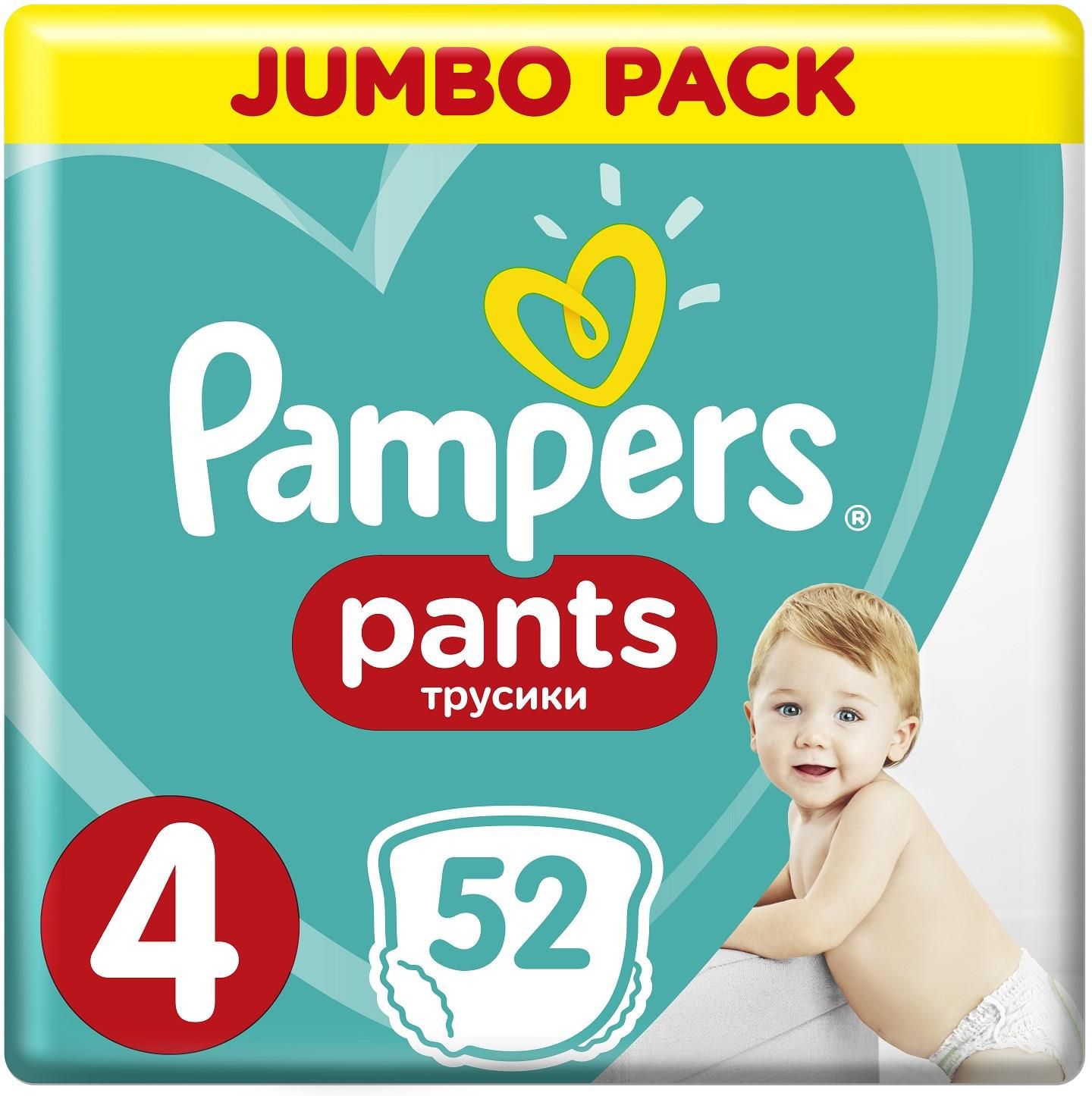 tescopampers pants pieluchomajtki 4 52 szt