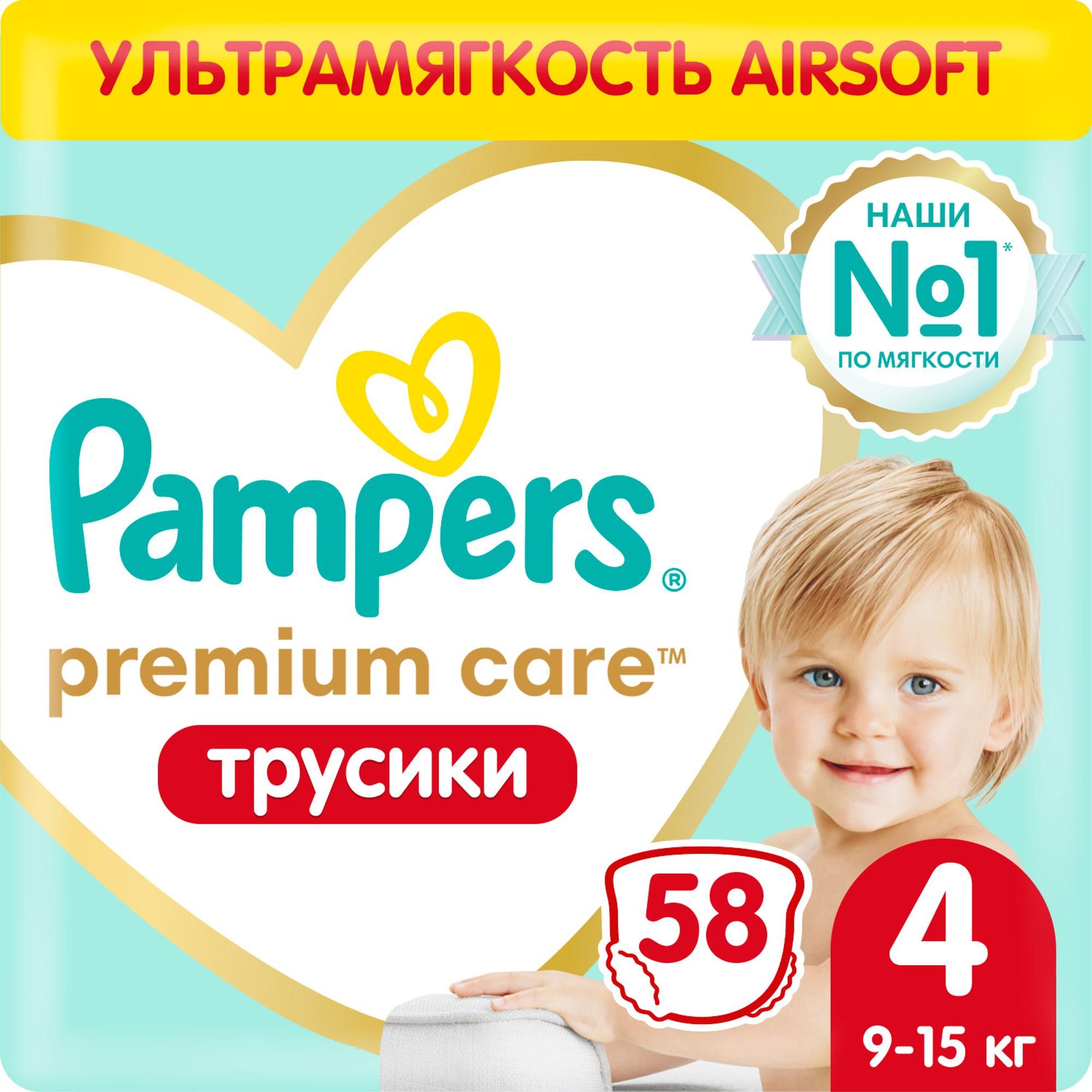 pampers premium care rozmiar 4