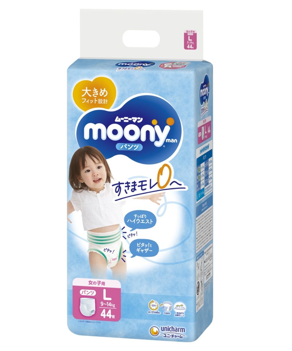 Japońskie pieluchomajtki Moony Natural PL 9-14kg próbka 3szt