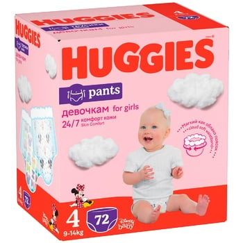 huggies auchan