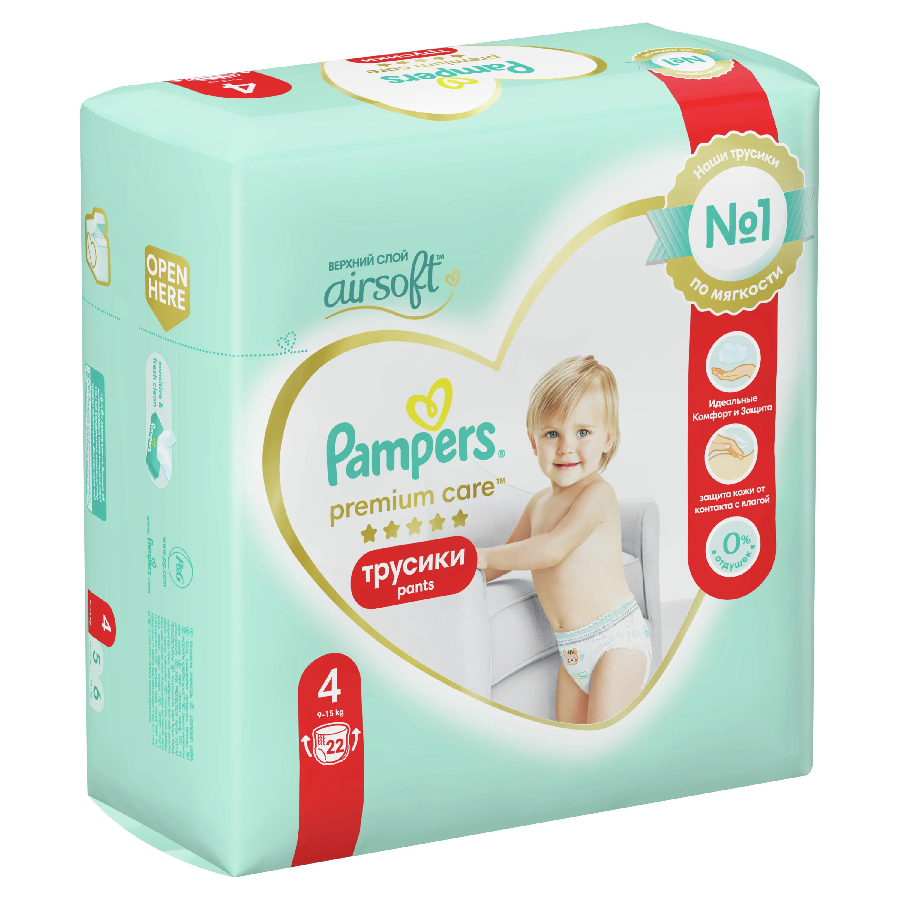 pampers premium care pants 4