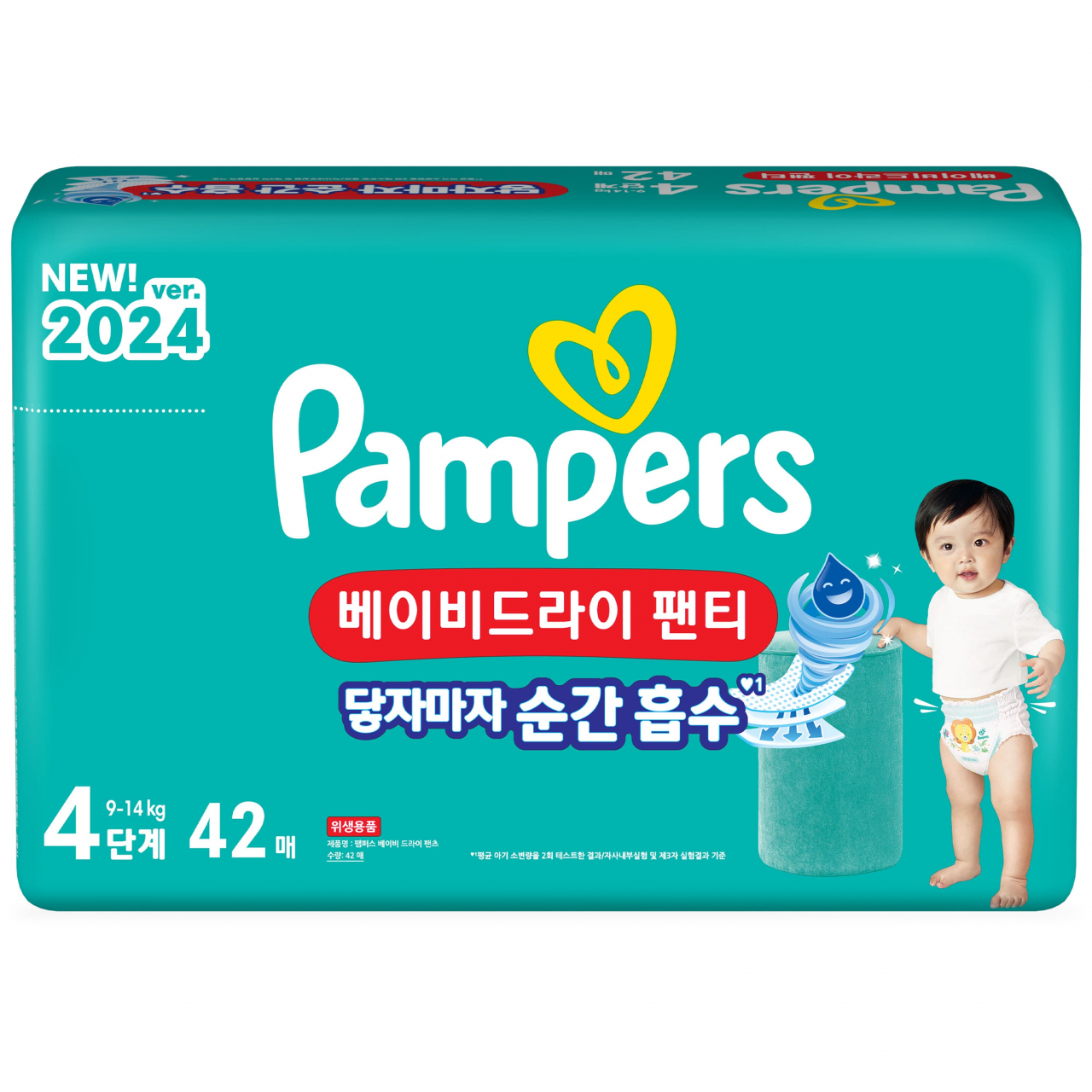 p&g pampers w japonii