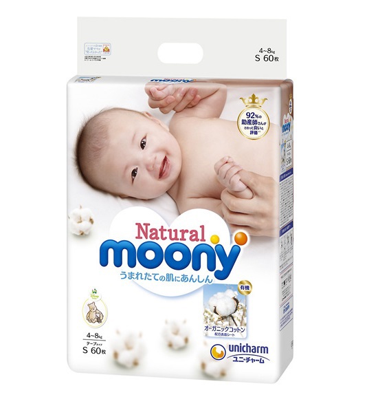 Японские подгузники MOONY Natural S 4-8 кг