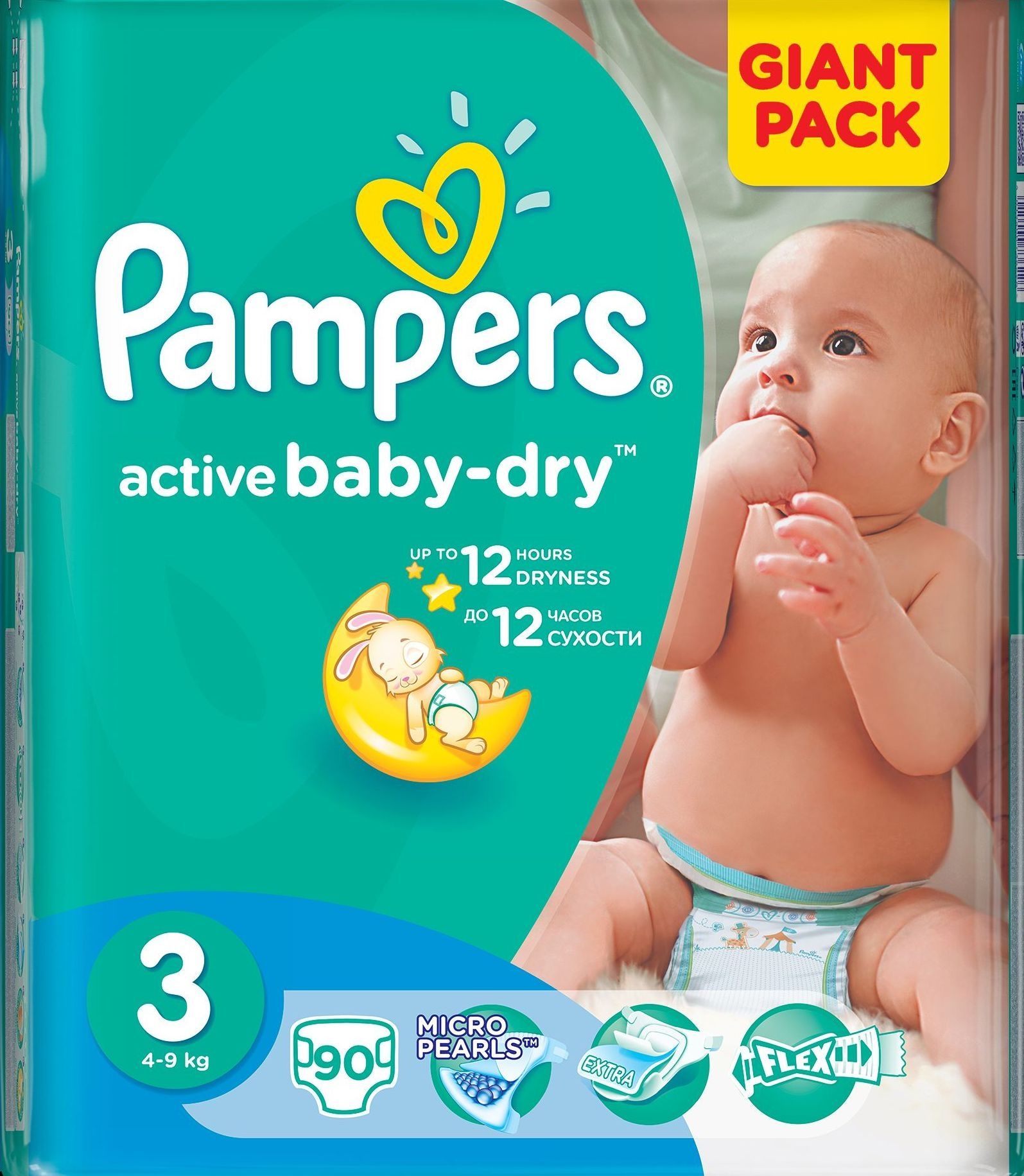 pampers active baby dry 90 szt