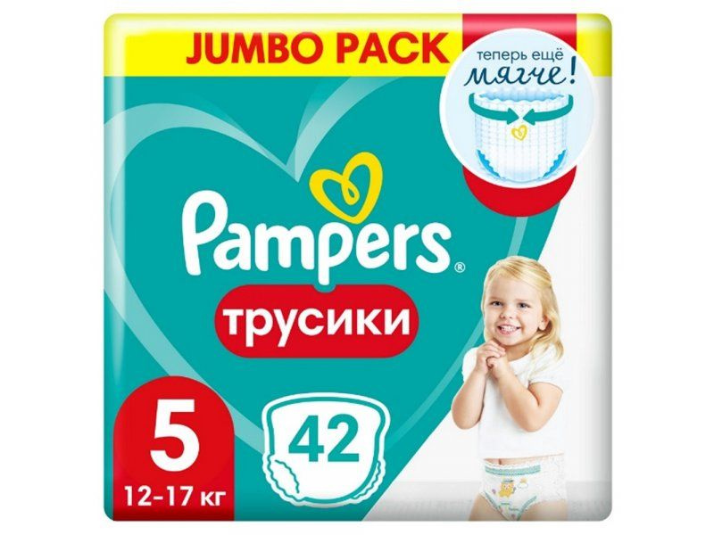 pampers giga pack size 5