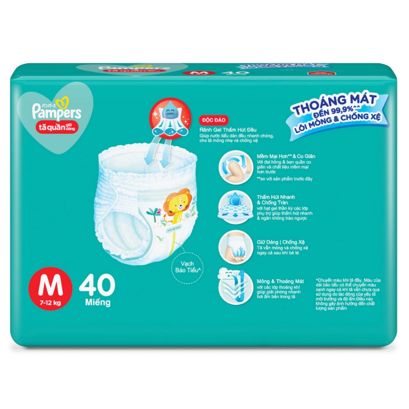 nakamura dry plus pampers roz.m