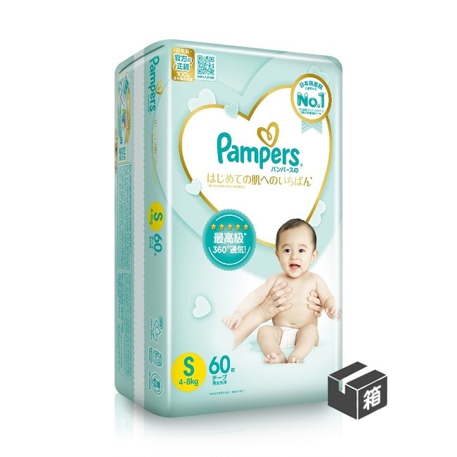 pampers teal