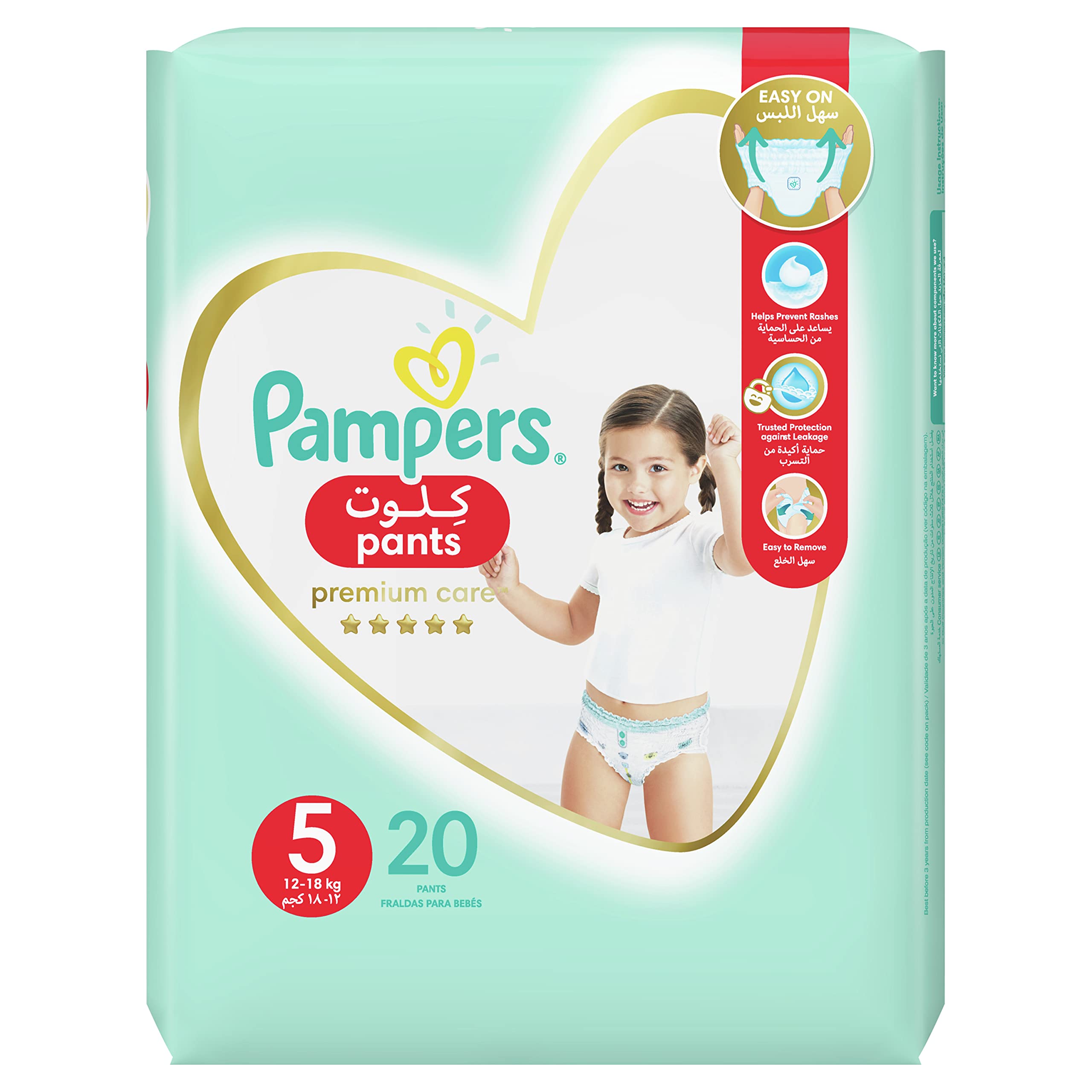 pampers pants premium care 5