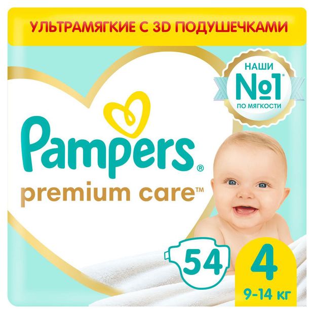 auchan pampers premium care 4 cena