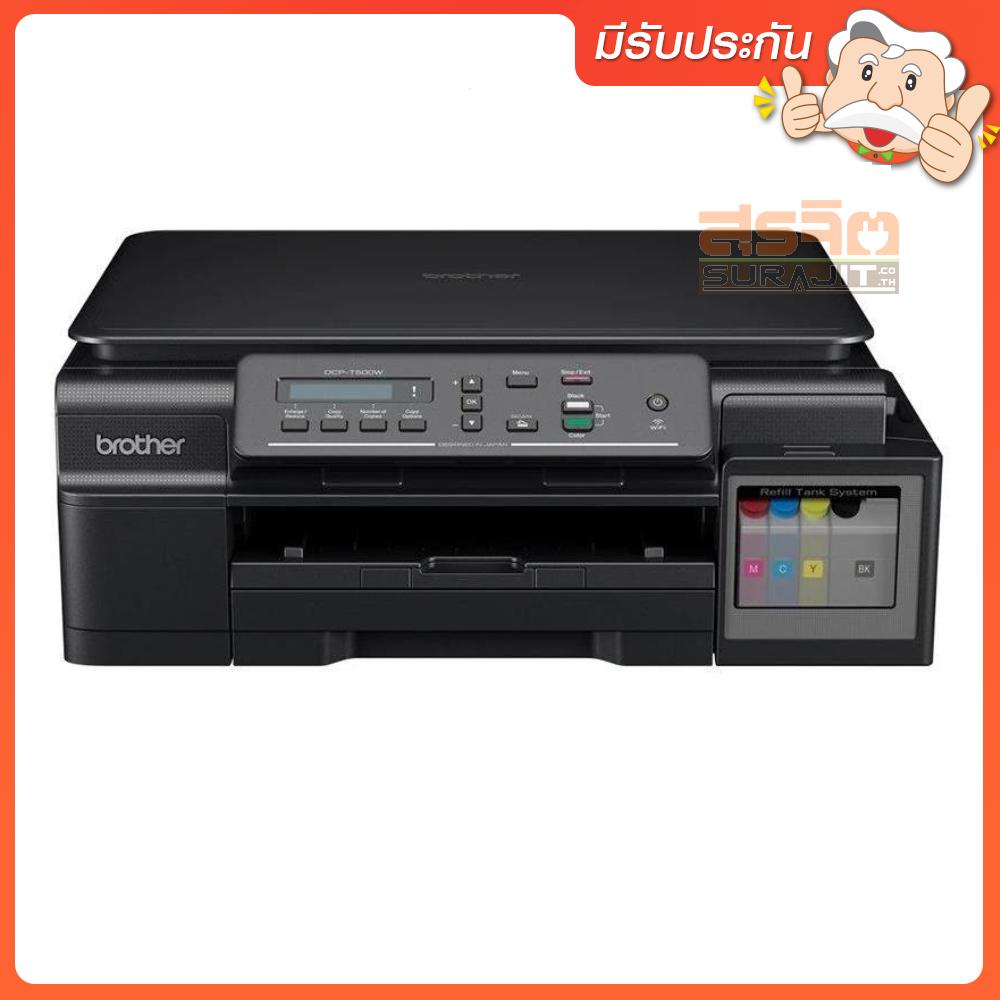 brother dcp-t500 w pampers