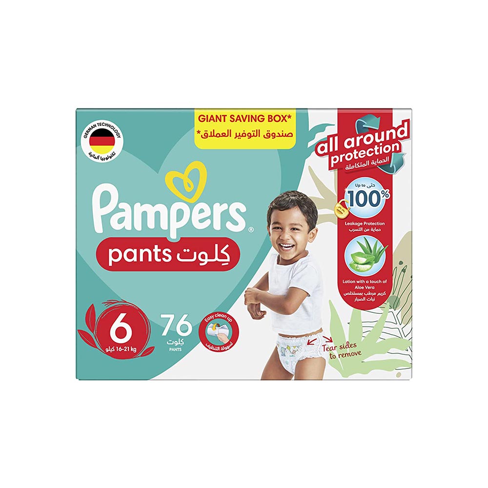 pampers pants giant box