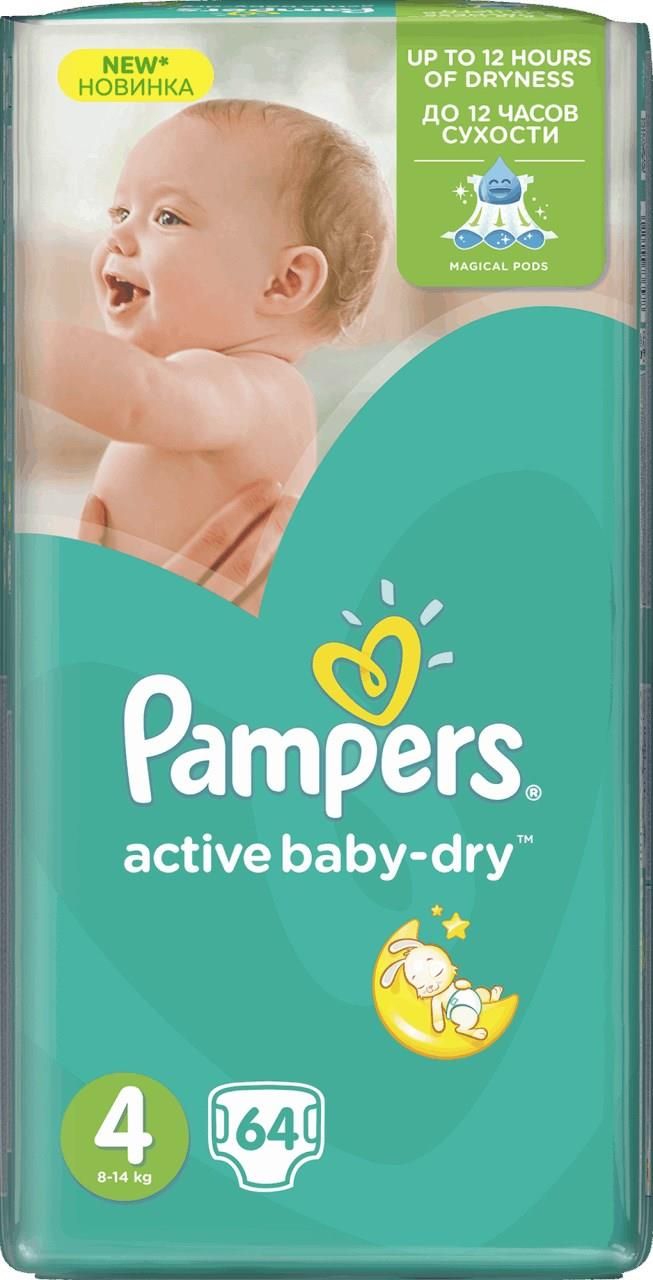 pampers active 4 ceneo