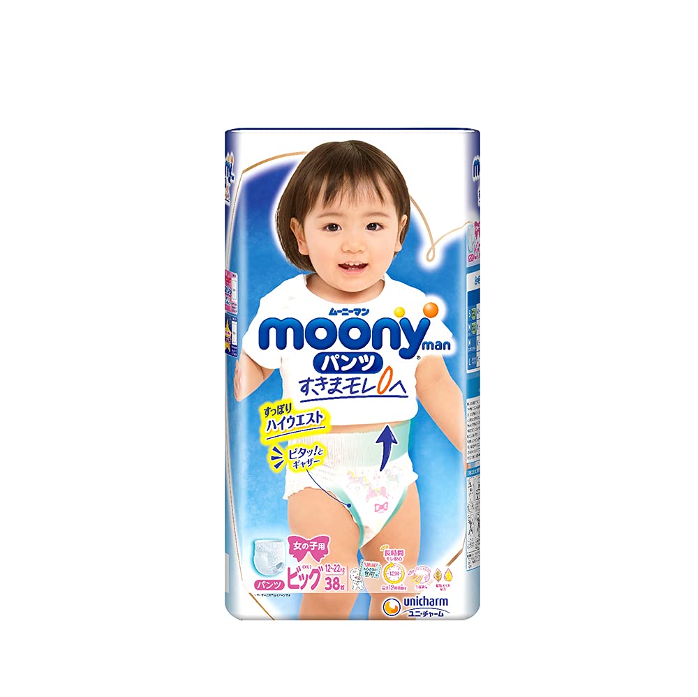 Moony xl