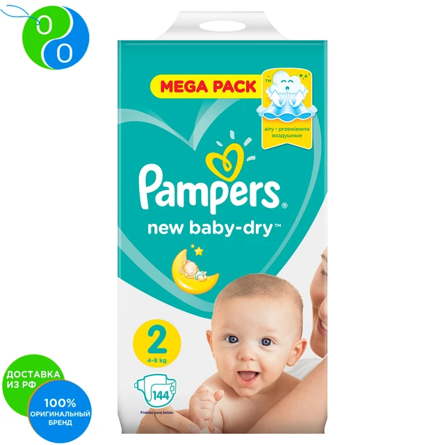 pampers mega pack 4-8 144